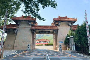 北京炎黄陵园陵园大门图
