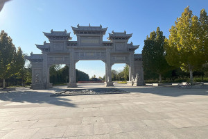 固安施孝生态文化陵园陵园大门图