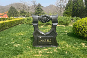 北京市昌平区天寿陵园园区环境图
