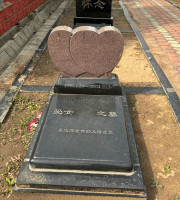 北京市朝阳区朝阳陵园艺术立碑墓型3号