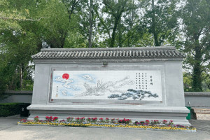 北京市朝阳区朝阳陵园园区建筑图
