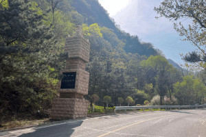 北京市怀柔区九公山陵园园区环境图