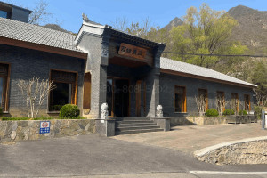 北京市怀柔区九公山陵园百姓农庄图