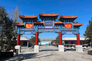 三河市灵山宝塔陵园陵园大门图