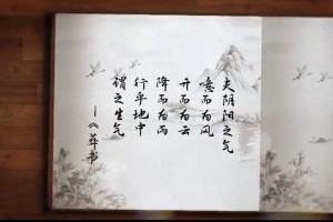 清东陵万佛园宣传片一
