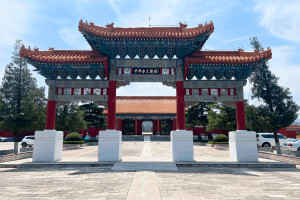 北京周边中华永久陵园陵园大门图