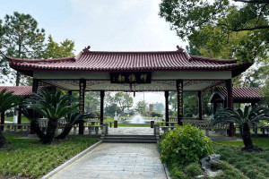 上海市奉贤区海湾寝园释怀坊休息亭