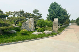 北京市大兴区天慈墓园园区环境图