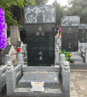 北京市通州区通惠陵园传统立碑墓型4号