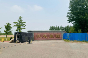 北京市大兴区天慈墓园天慈墓园大门