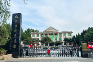 北京市通州区通惠陵园通惠陵园大门