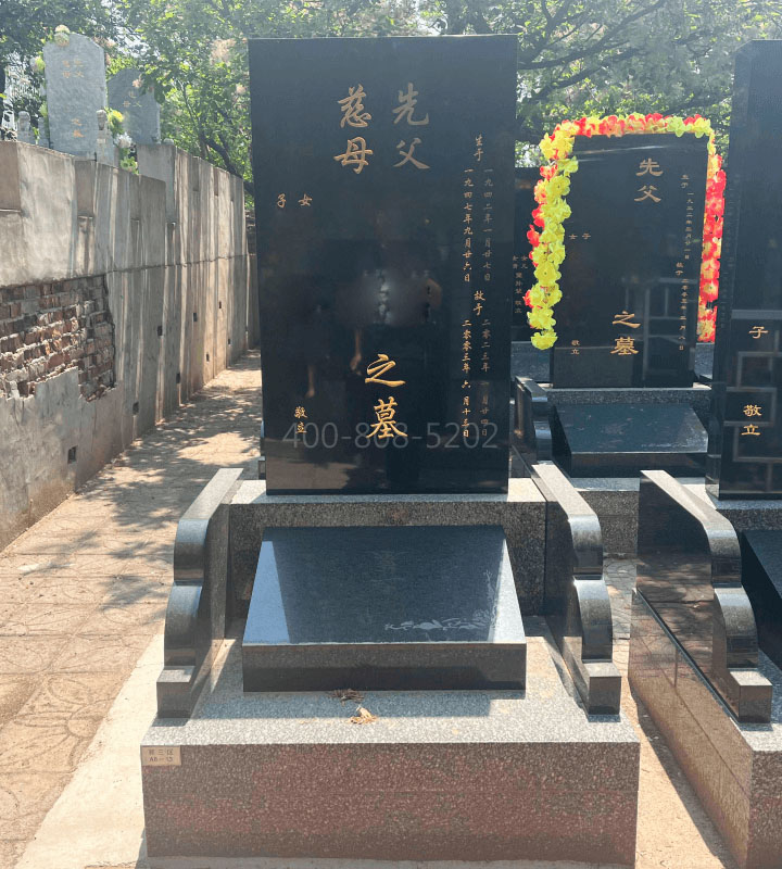 北京市石景山区八宝山人民公墓传统立碑墓型4号
