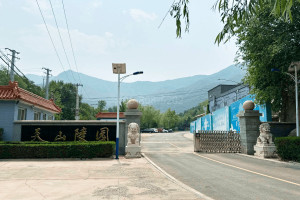 北京市门头沟区天山陵园天山陵园大门