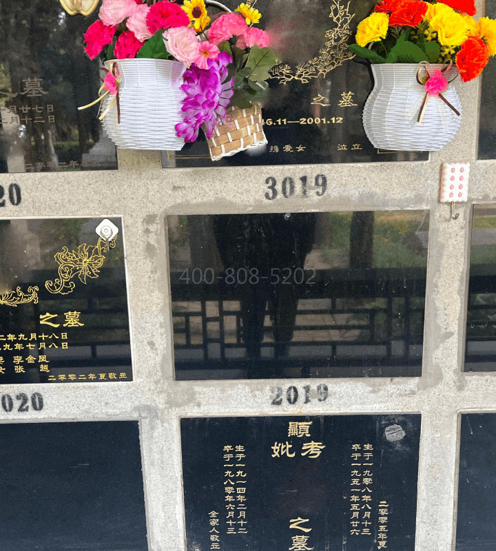 北京市海淀区万安公墓传统壁葬墓型1号