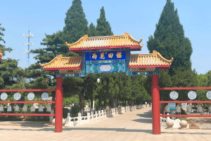 北京市石景山区福田公墓福田公墓牌坊