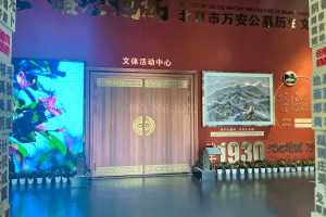 北京市海淀区万安公墓文体活动中心