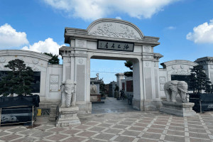 上海市浦东区长桥山庄海上名居园