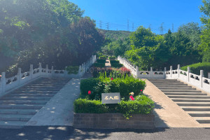 北京市门头沟区万佛华侨陵园名人园图