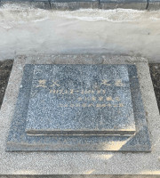 北京市海淀区西山公墓传统卧碑墓型1号