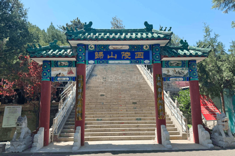 北京市平谷区归山陵园归山陵园牌坊