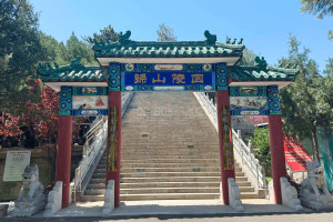 北京市平谷区归山陵园归山陵园牌坊