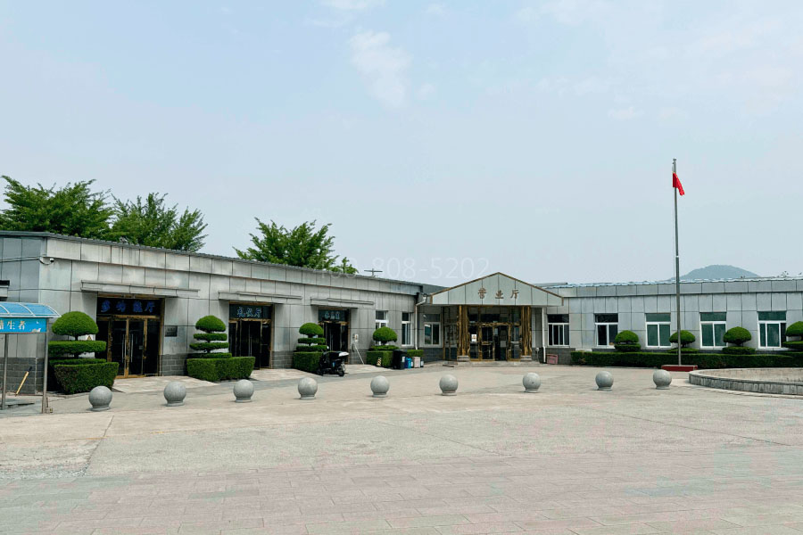 北京市门头沟区天山陵园营业厅图