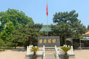 北京市石景山区福田公墓沧海福田石碑