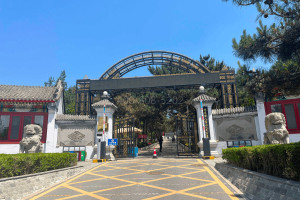 北京市石景山区八宝山人民公墓八宝山人民公墓