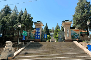 北京市平谷区归山陵园归山陵园大门