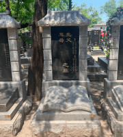 北京市石景山区八宝山人民公墓艺术立碑墓型7号
