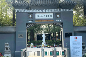 北京市海淀区万安公墓烈士陵园