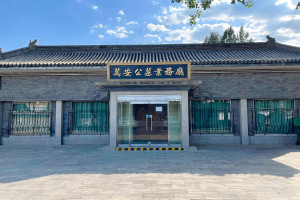 北京市海淀区万安公墓业务厅图