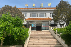 北京市海淀区温泉墓园业务厅
