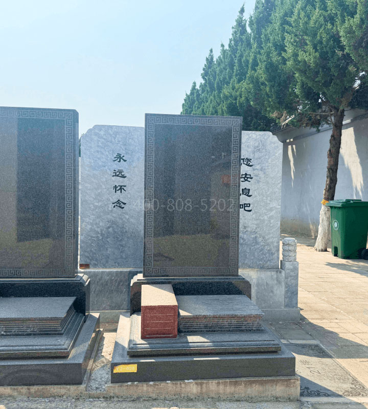 北京市石景山区福田公墓传统立碑墓型6号
