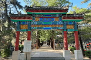 北京市顺义区潮白陵园息萃园图