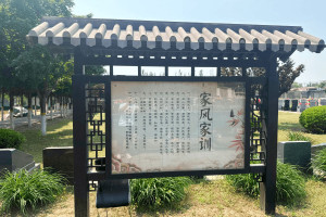 北京市石景山区福田公墓墓区环境图