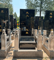 北京市石景山区八宝山人民公墓传统立碑墓型5号