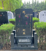 北京市海淀区万安公墓传统立碑墓型5号