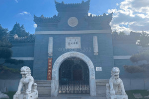 北京市海淀区万安公墓万安公墓大门