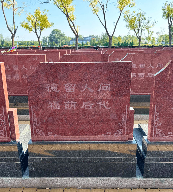 天津市武清区永安公墓传统立碑墓型2号