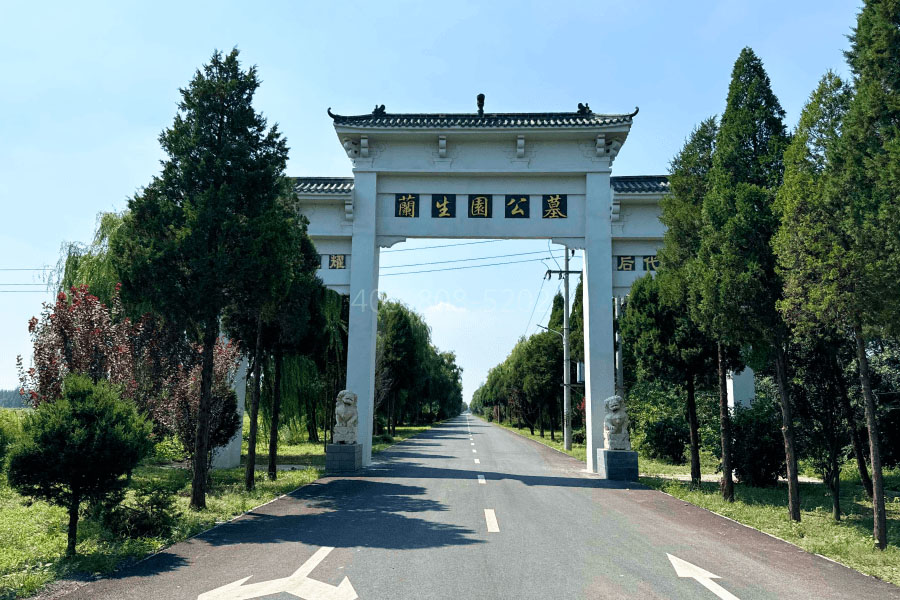 河北霸州市兰生园公墓兰生园公墓