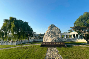 天津市武清区永安公墓园区环境图