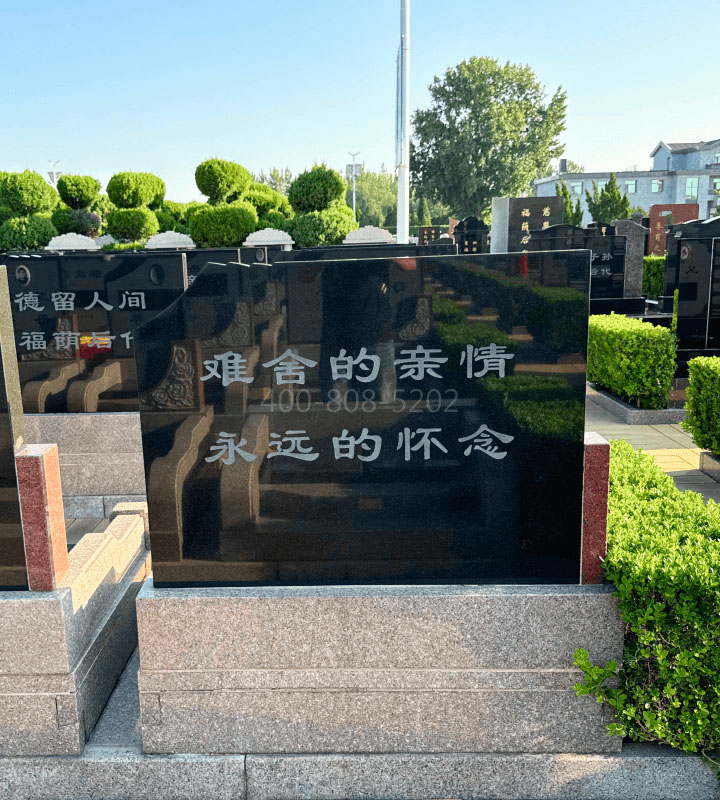 天津市武清区永安公墓传统立碑墓型2号