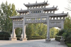 天津市西青区西城寝园西城寝园牌坊