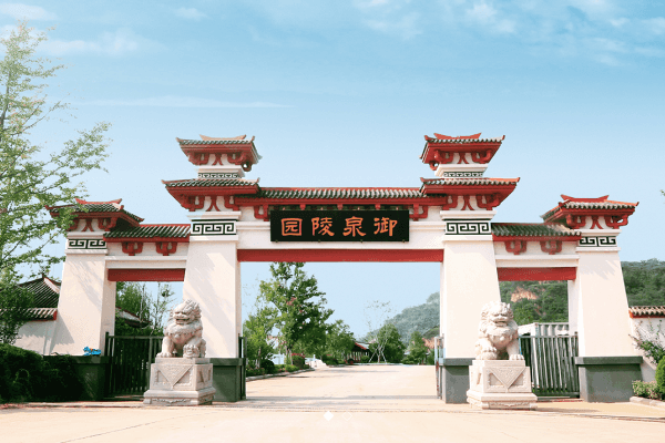 郑州市二七区御泉森林陵园大门图