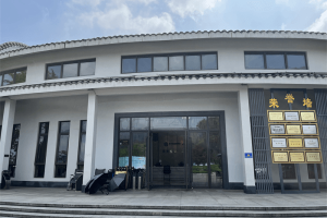 郑州市荥阳市万宝山生态园林陵园业务大厅图