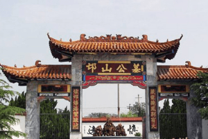 郑州市惠济区郑州市民公墓邙山墓园陵园大门图
