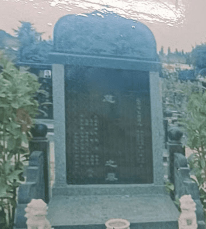 郑州市荥阳市青龙岗纪念园传统立碑墓型3号