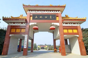 西安市雁塔区三兆公墓大门图