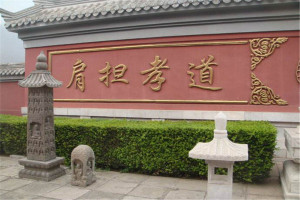 郑州市巩义市凤凰山公墓园区建筑图
